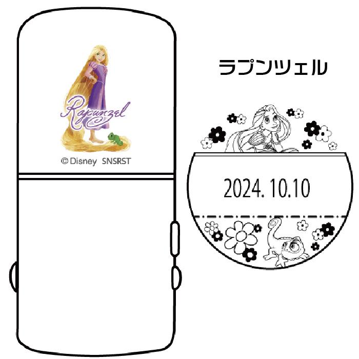 Disney（ディズニー） 日付印 ディズニー日付印 R-524D ディズニーの