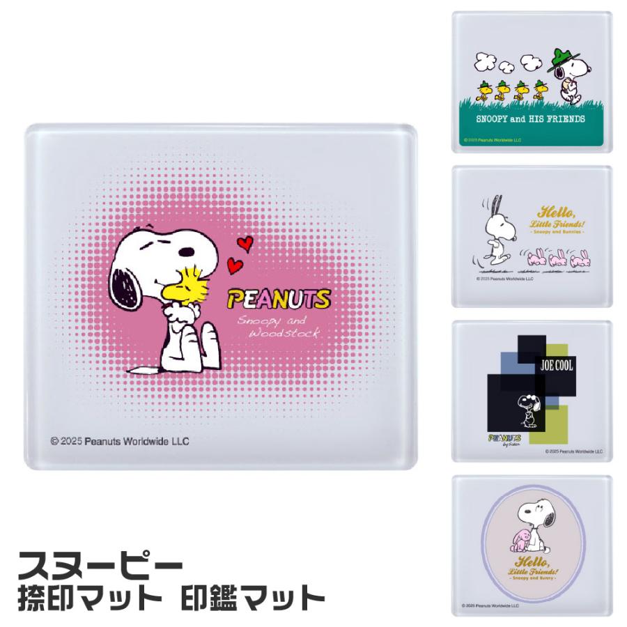 スヌーピー　ハンゴウ スヌーピー 捺印マット 印鑑マット タニエバー ピーナッツ ウッド
