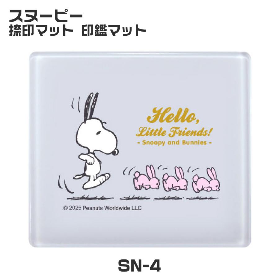 スヌーピー 捺印マット 印鑑マット タニエバー ピーナッツ ウッド