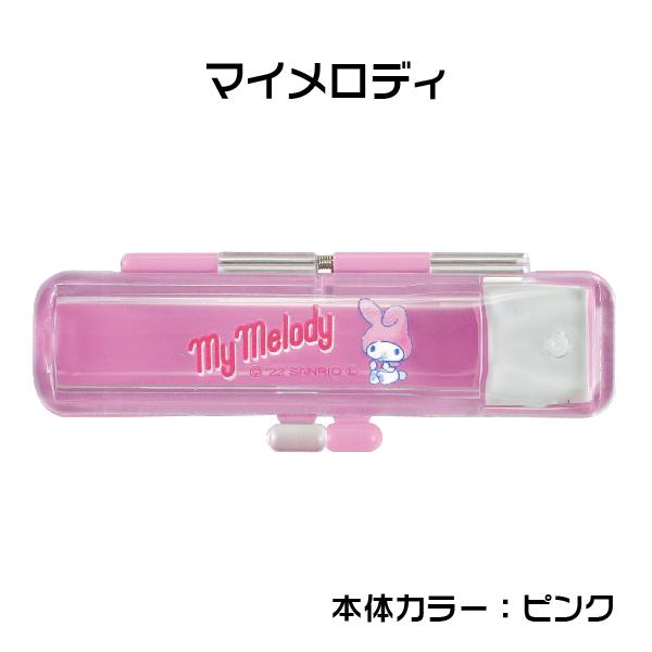 印鑑ケース ハーフスケルトン 10-12ミリ用 サンリオ キャラクターズ