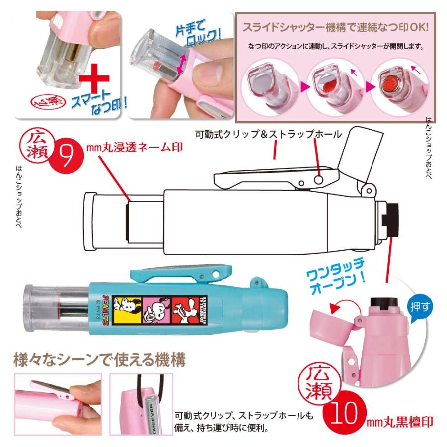 スヌーピー 75周年 期間限定 ピーナッツ ツインGK キャップレス