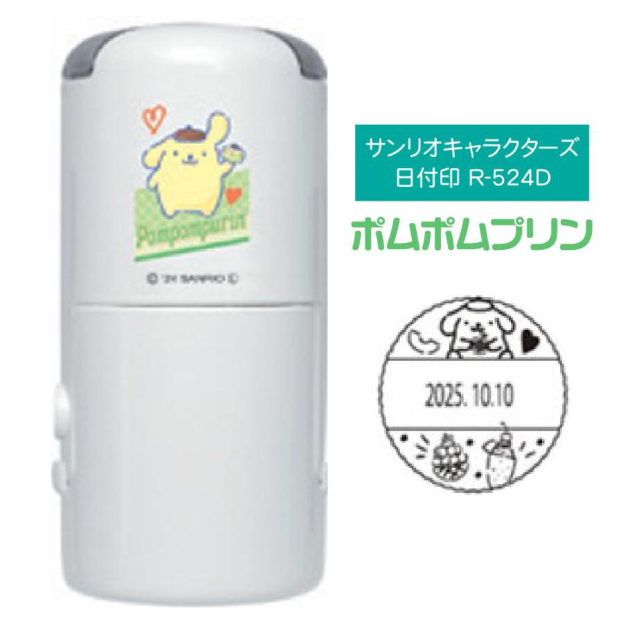 サンリオキャラクターズ 日付印 R-524D 谷川商事 ハローキティ マイ