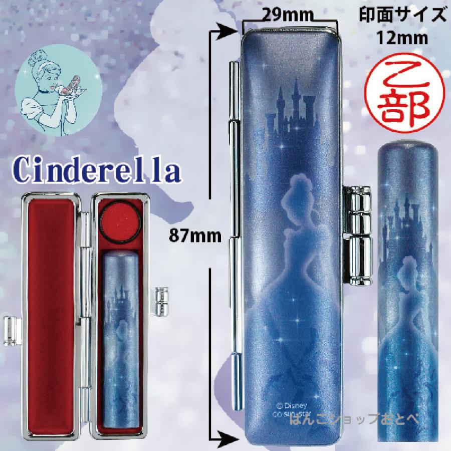 7/12ディズニー初日印　10枚➕8枚 送料無料！ディズニーチタン印鑑セット12mm「キス」TKS-DCIKS3
