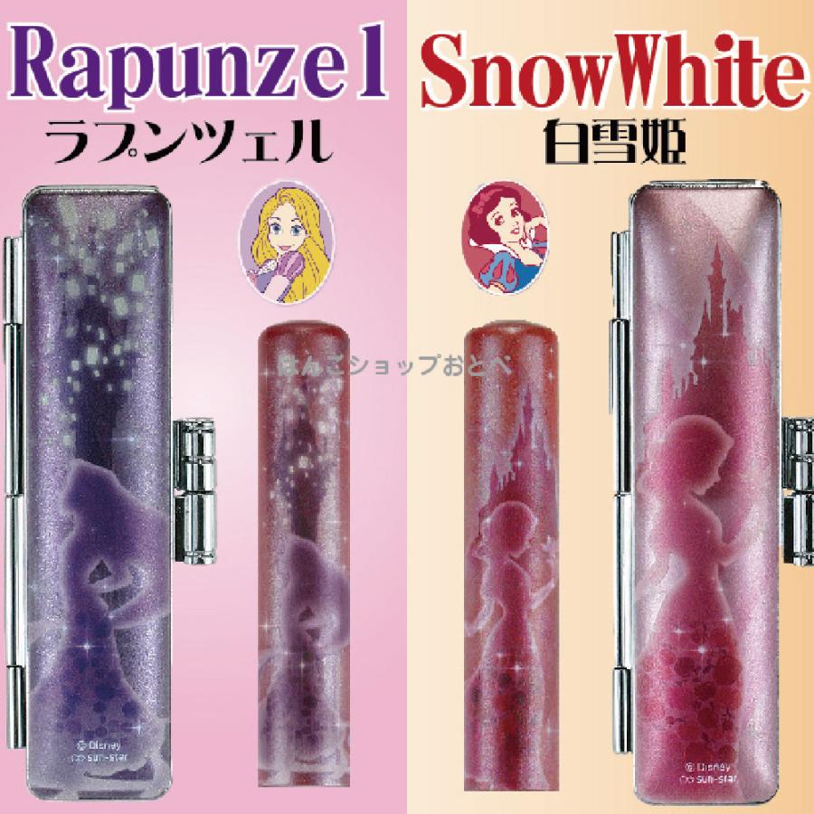ディズニープリンセス 印鑑セット 12ミリ タニエバー シンデレラ