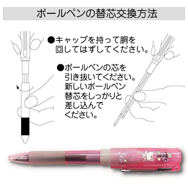 ネームペン ハローキティ スタンペン4Fキャップレス 天使デザイン  