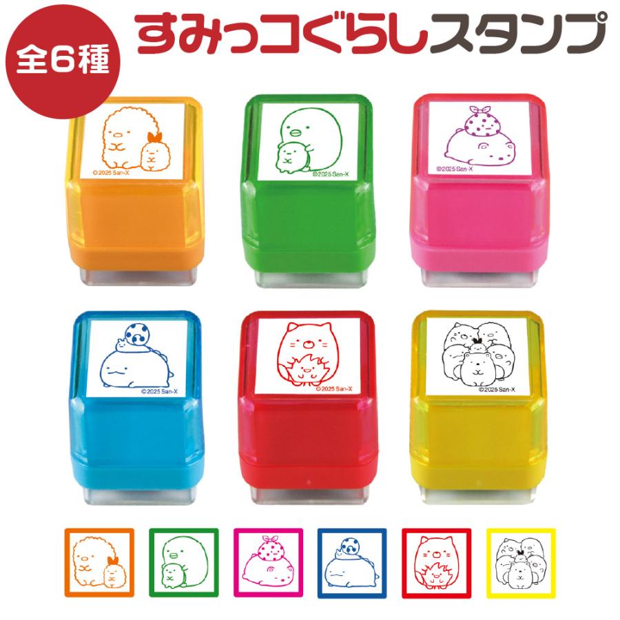 すみっコぐらし スタンプ とんかつ ペンギン？ しろくま とかげ ねこ
