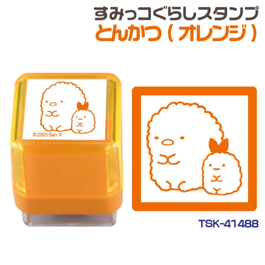 すみっコぐらし スタンプ 『全部セット・6種類』 とんかつ ペンギン