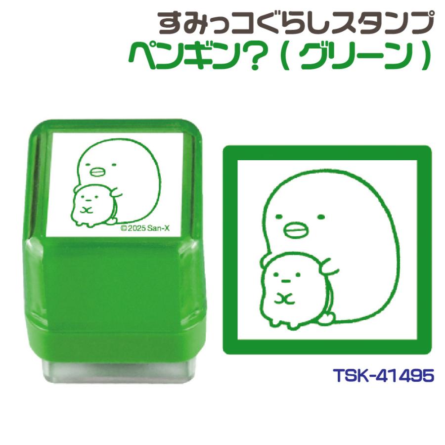 すみっコぐらし スタンプ 『全部セット・6種類』 とんかつ ペンギン