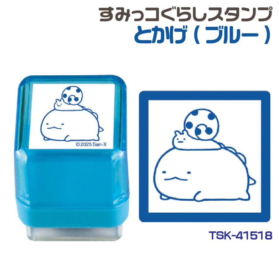 すみっコぐらし スタンプ 『全部セット・6種類』 とんかつ ペンギン