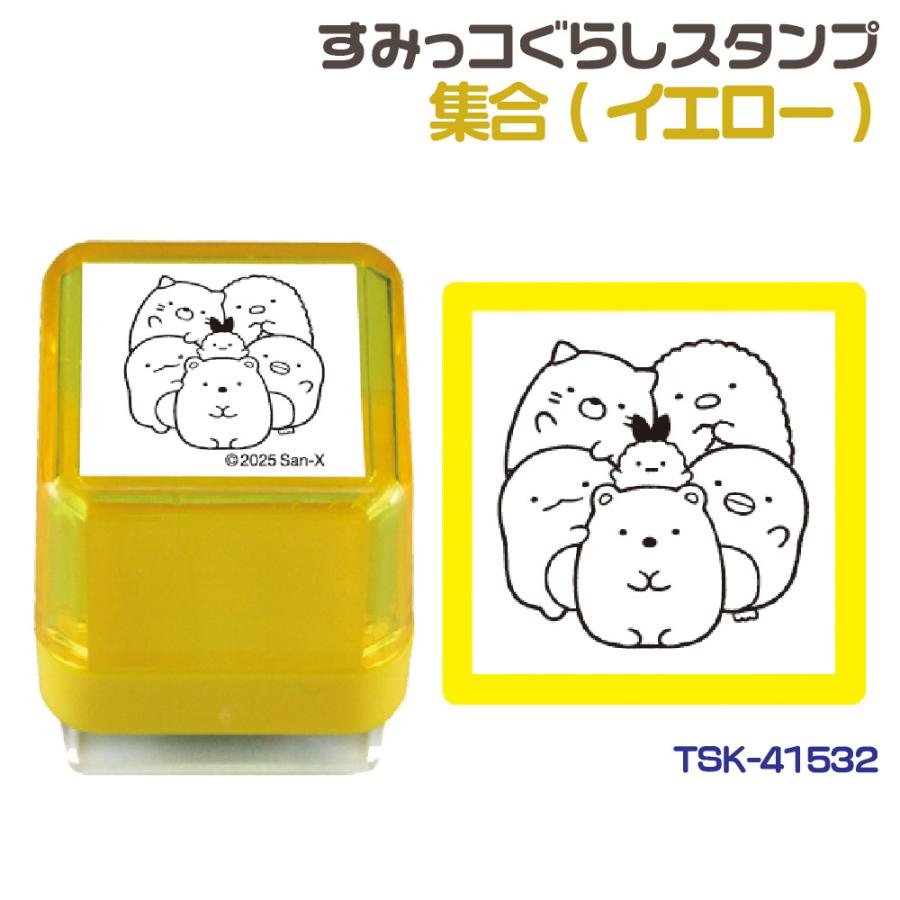 すみっコぐらし スタンプ 『全部セット・6種類』 とんかつ ペンギン