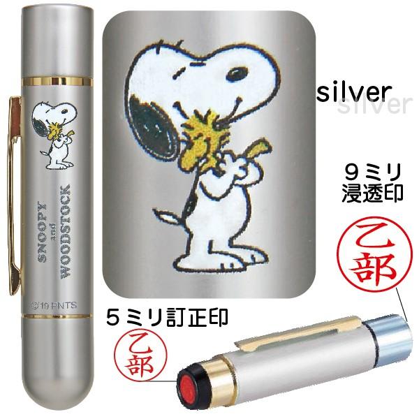 スヌーピー ツインｇｔ Snoopy シャチハタネーム印 タニエバー キャラクター ナース ギフト ハンコ グッズ Tsk はんこショップおとべ 通販 Yahoo ショッピング