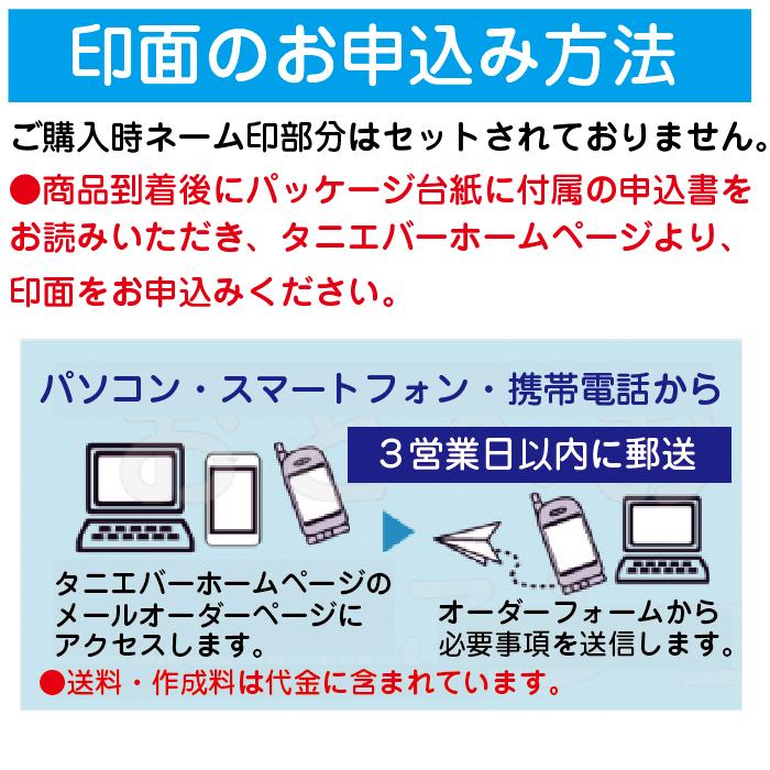 SNOOPY（スヌーピー） 日付印 R-517D 『WEBオーダーパック