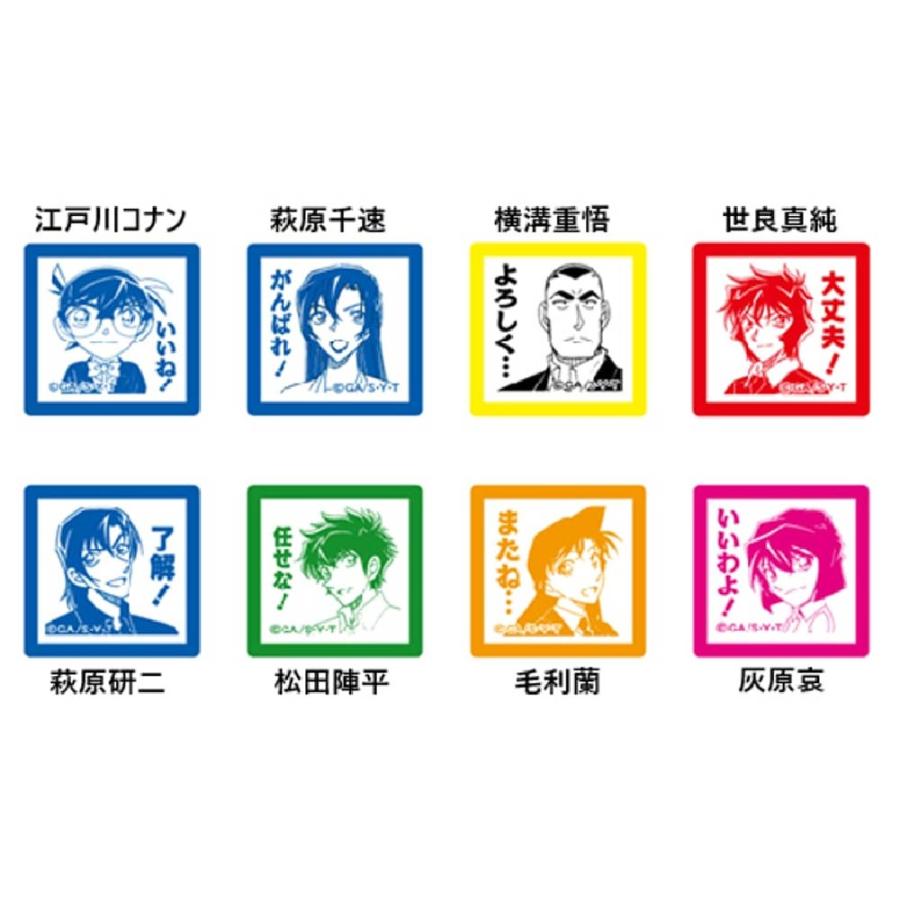 名探偵コナン スタンプ 第11弾 荻原千速 横溝重悟 荻原研二 松田陣平