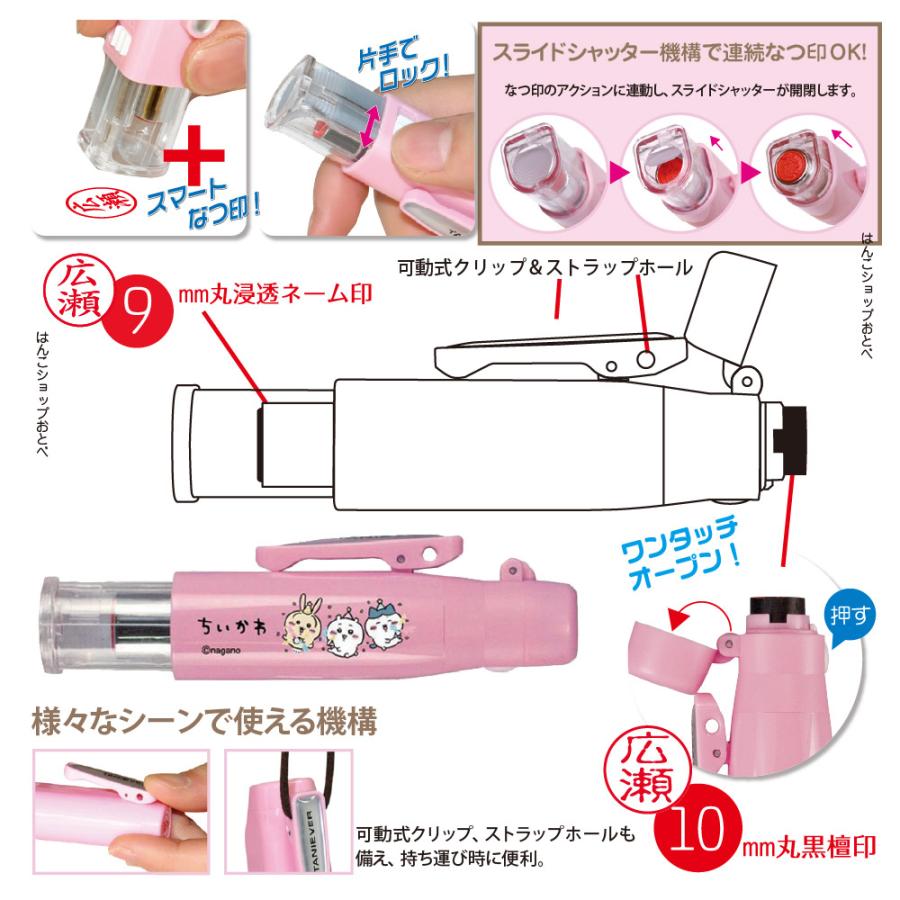 ちいかわ ツインGK キャップレス タニエバー ハチワレ うさぎ