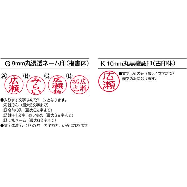 ツインｇｋ スヌーピー ソリッド タニエバー シャチハタネーム印 黒檀認印 Snoopy キャラクター 印鑑 ハンコ はんこ 浸透印 Tsk K はんこショップおとべ 通販 Yahoo ショッピング