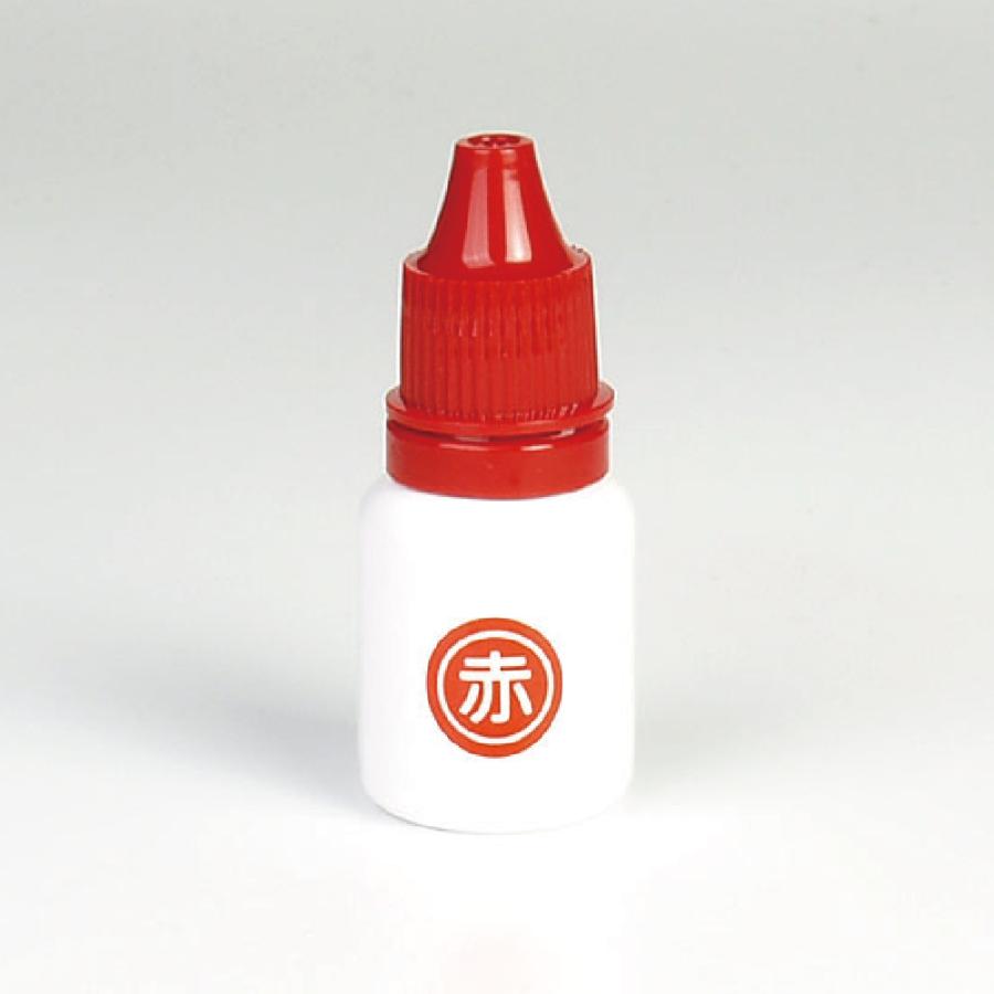 シャイニー 日付印 補充インク 10ml 水性顔料系 インク 連続捺印