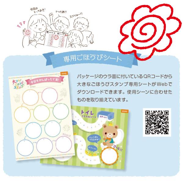 ビバリー（ゲーム、おもちゃ） フレフレ日和 先生のごほうび