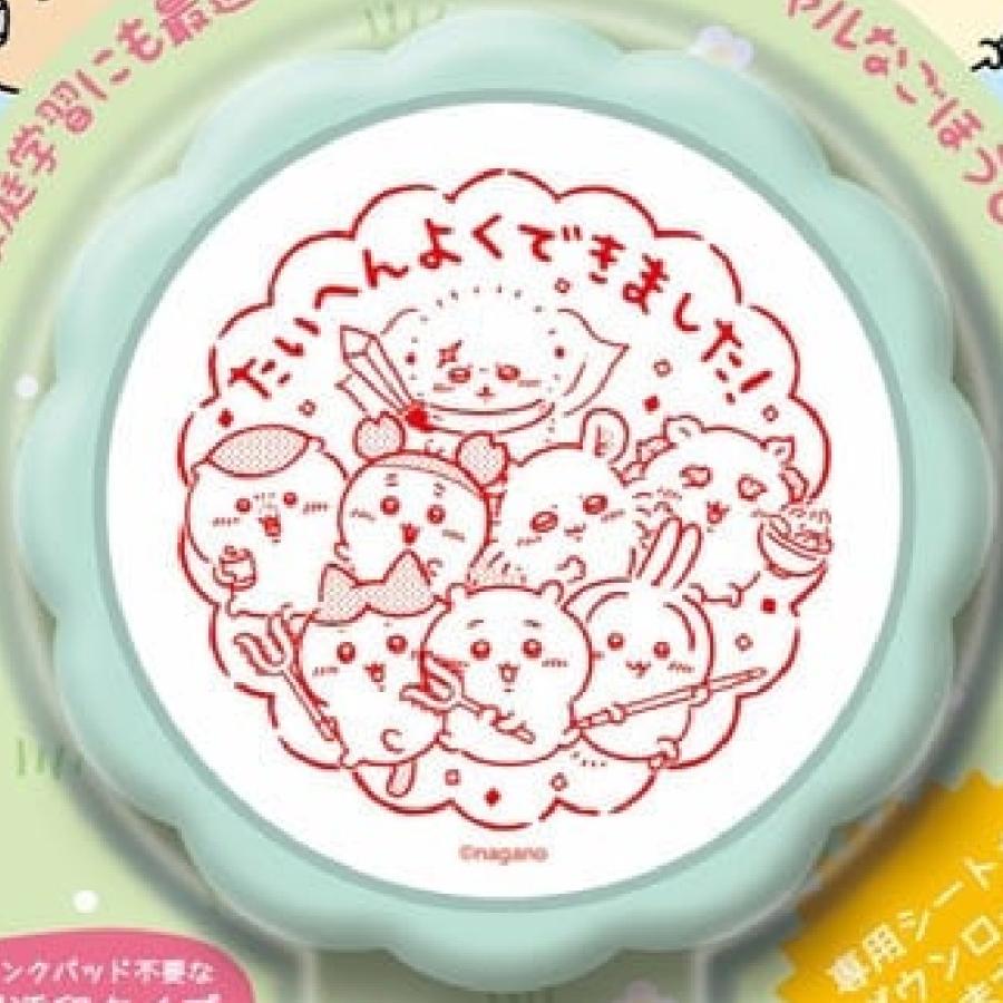 ビバリー フレフレ日和 せんせいスタンプ スタンプ 先生 ごほうび ビバリー（Bevery） フレフレ日和 先生のごほうびスタンプ 大きなご