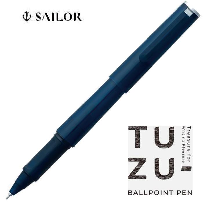 セーラー万年筆 TUZU ボールペン 0.5mm ツヅ クリアネイビー 限定