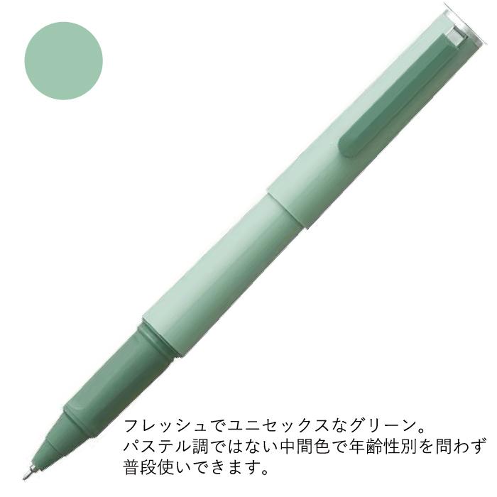 TUZU ボールペン 0.5mm ツヅ グリーン セーラー万年筆  書きやすい 文具｜hanko-otobe｜04