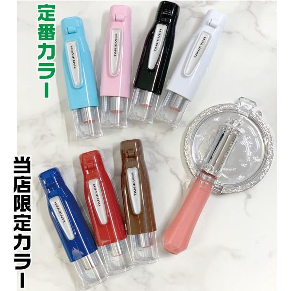 シャチハタ タイプ ツインGT キャップレス ツインネーム印鑑 訂正印 タニエバー はんこ ハンコ 判子 看護師 ナース かわいい ツイン スタンプ 印鑑ホルダー :twin-gt-cpls-muryou:はんこショップおとべ - 通販 - Yahoo!ショッピング シャチハタ タイプ ツインGT キャップレス ツインネーム印鑑 訂正印 タニエバー はんこ ハンコ 判子 看護師 ナース かわいい ツイン スタンプ 印鑑ホルダー :twin-gt-cpls-muryou:はんこショップおとべ - 通販 - Yahoo!ショッピング