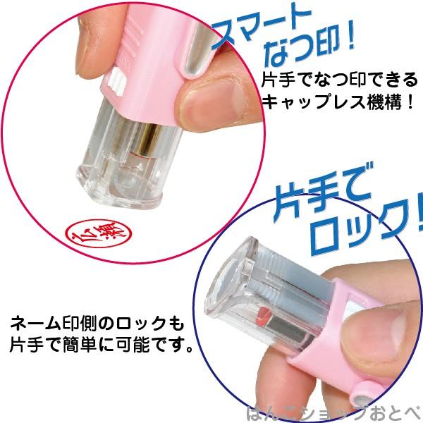 印鑑 ツインGT キャップレス ペアネーム 訂正印 ツインネーム ツイン