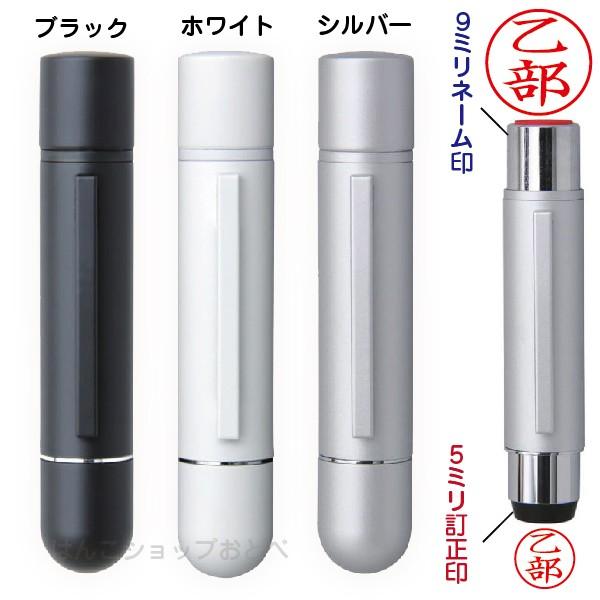 ツインGT ソリッド ネーム印 タニエバー : はんこショップおとべ