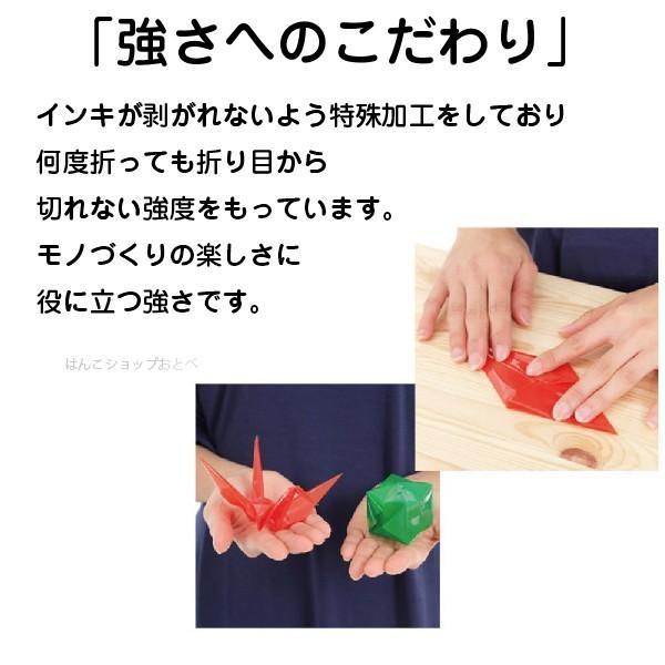 オリエステル折り紙 エヴァンゲリオン 送料無料 手作り 折り鶴 教育 知育 おりがみ 雑貨 文房具 インスタ 柄つき折り紙 Tyb 05 はんこショップおとべ 通販 Yahoo ショッピング