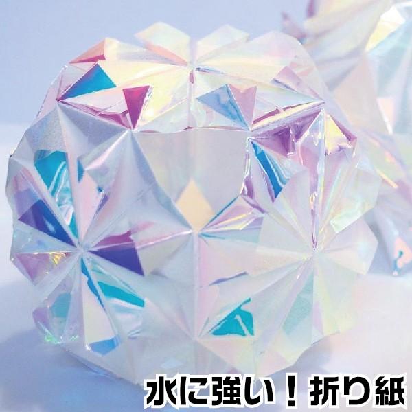 オリエステル折り紙 ホログラム白(10枚入り)『送料無料』 手作り 折り鶴 教育 知育 おりがみ 雑貨 文房具 インスタ 柄つき折り紙 :tyb-27:はんこショップおとべ - 通販 - Yahoo!ショッピング オリエステル折り紙 ホログラム白(10枚入り)『送料無料』 手作り 折り鶴 教育 知育 おりがみ 雑貨 文房具 インスタ 柄つき折り紙 :tyb-27:はんこショップおとべ - 通販 - Yahoo!ショッピング