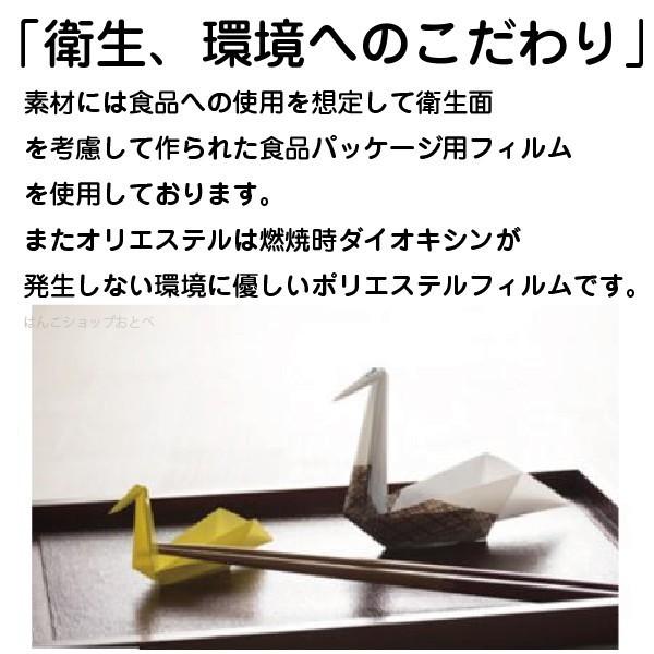 東洋紡 オリエステル折り紙 分度器模様『送料無料』 手作り 折り鶴