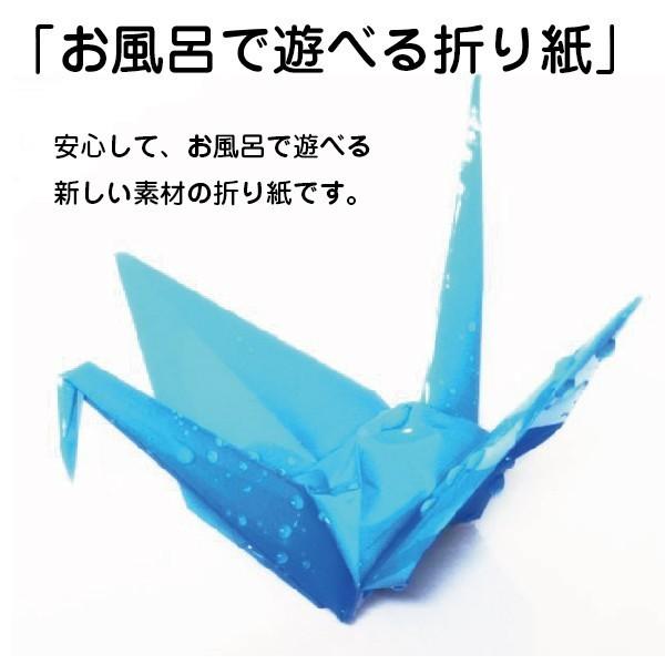オリエステル折り紙 分度器模様 送料無料 手作り 折り鶴 教育 知育 おりがみ 雑貨 文房具 インスタ 柄つき折り紙 Tyb 30 はんこショップおとべ 通販 Yahoo ショッピング