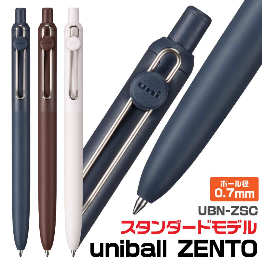 uni（三菱鉛筆） 三菱鉛筆 ユニボールゼント スタンダードモデル UBN