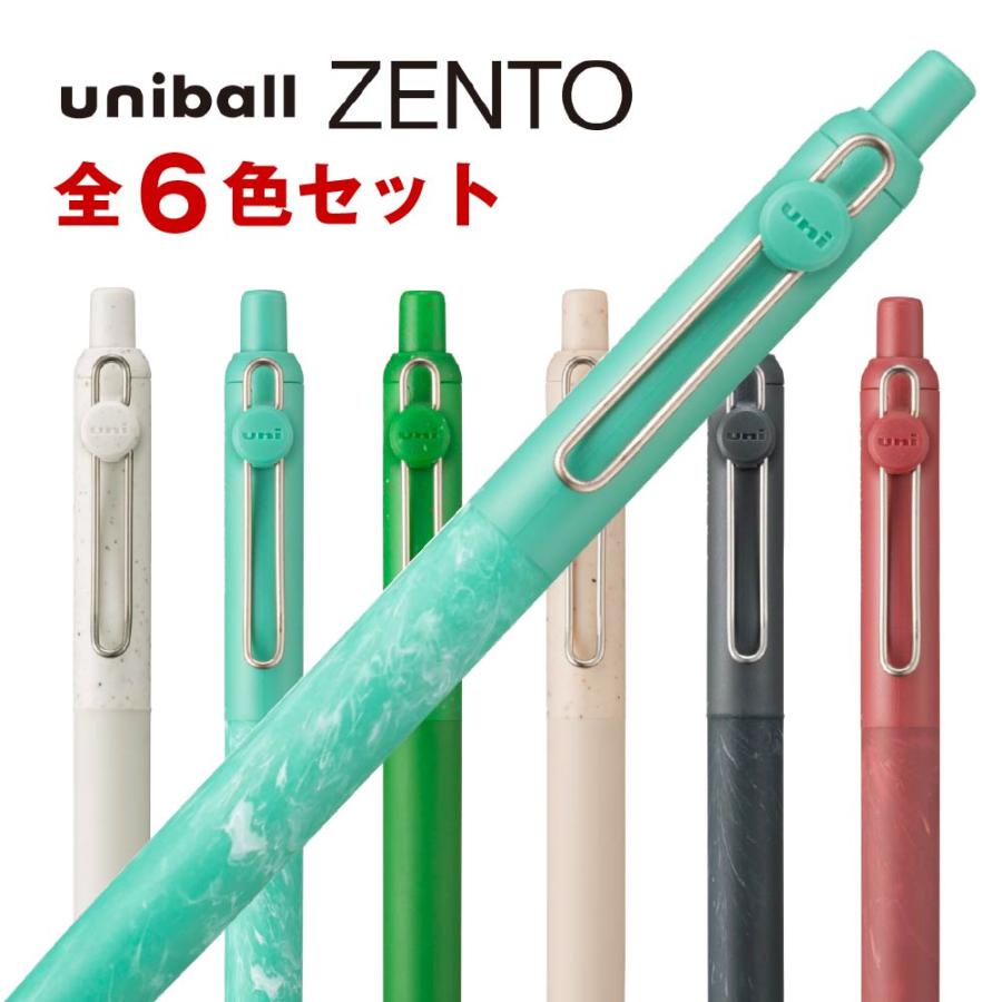 uni（三菱鉛筆） 『全色6本セット』三菱鉛筆 ユニボールゼント 限定