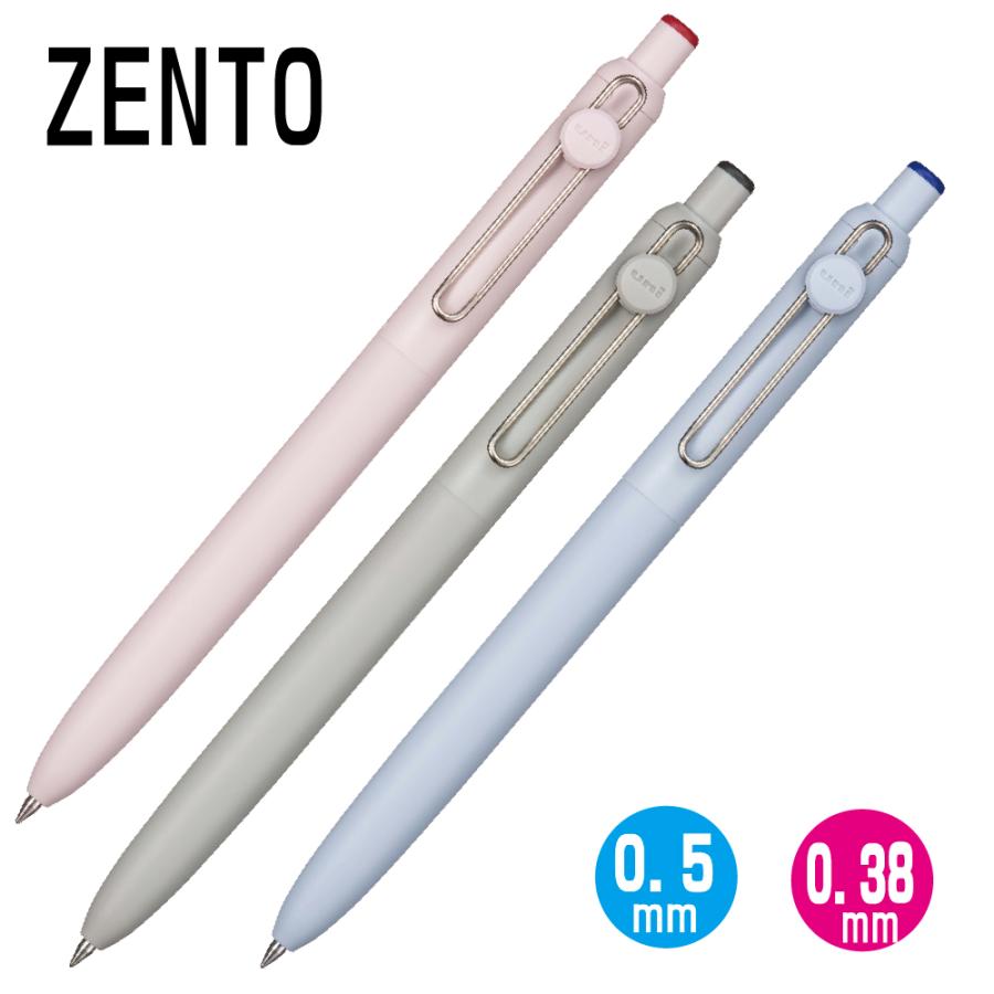 uni(三菱鉛筆) ユニボール ゼント ベーシックモデル UBN-ZS uni(三菱鉛筆) ユニボール ゼント ベーシックモデル UBN-ZS