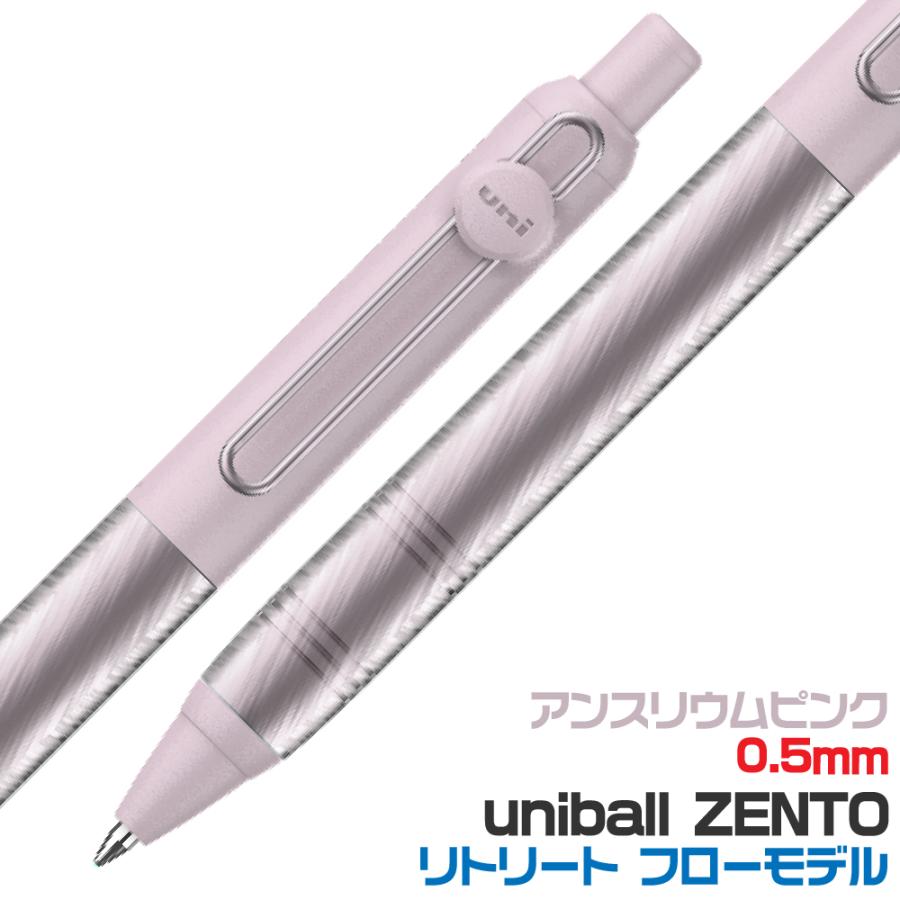 uni（三菱鉛筆） 新製品 三菱鉛筆 ユニボールゼント フローモデル