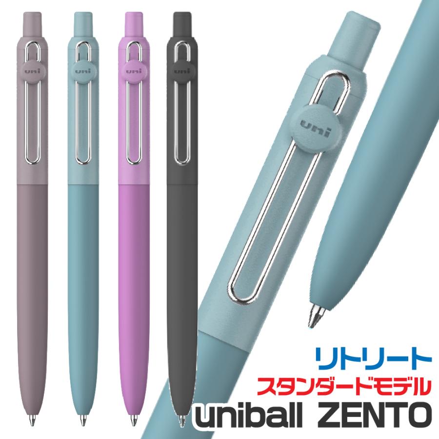 uni（三菱鉛筆） 新製品 三菱鉛筆 ユニボールゼント スタンダード