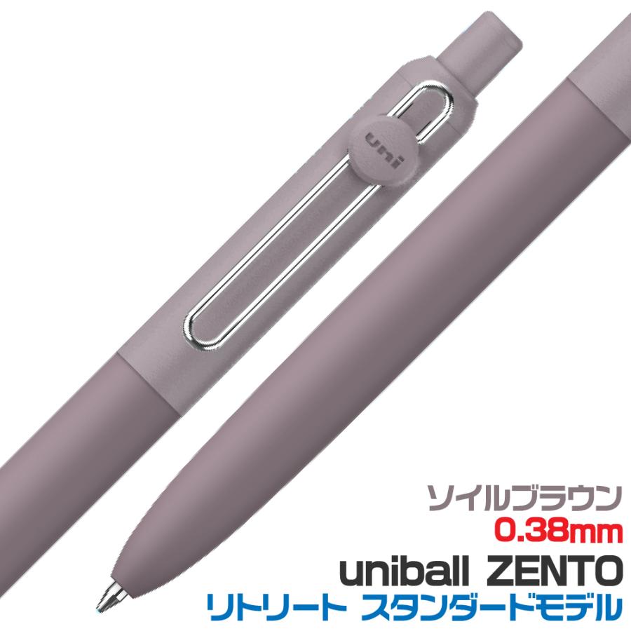 uni（三菱鉛筆） 新製品 三菱鉛筆 ユニボールゼント スタンダード