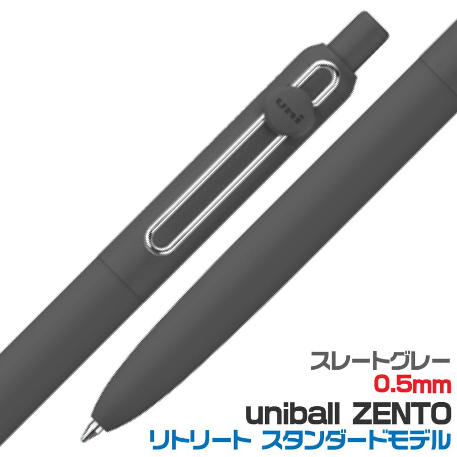 uni（三菱鉛筆） 新製品 三菱鉛筆 ユニボールゼント スタンダード