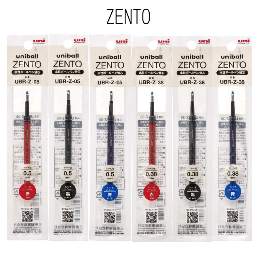 uni（三菱鉛筆） ユニボール ゼント ボールペン 替芯 UBN-ZS uniball
