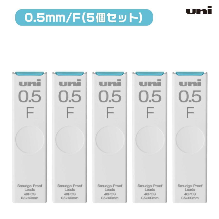 三菱鉛筆 ユニ シャープ芯 UL-S Uni 『5個セット』 1000円ポッキリ