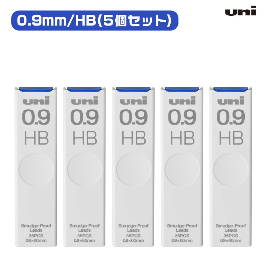 三菱鉛筆 ユニ シャープ芯 UL-S Uni 『5個セット』 1000円ポッキリ