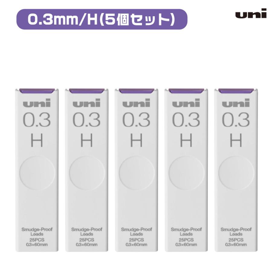 三菱鉛筆 ユニ シャープ芯 UL-S Uni 『5個セット』 1000円ポッキリ