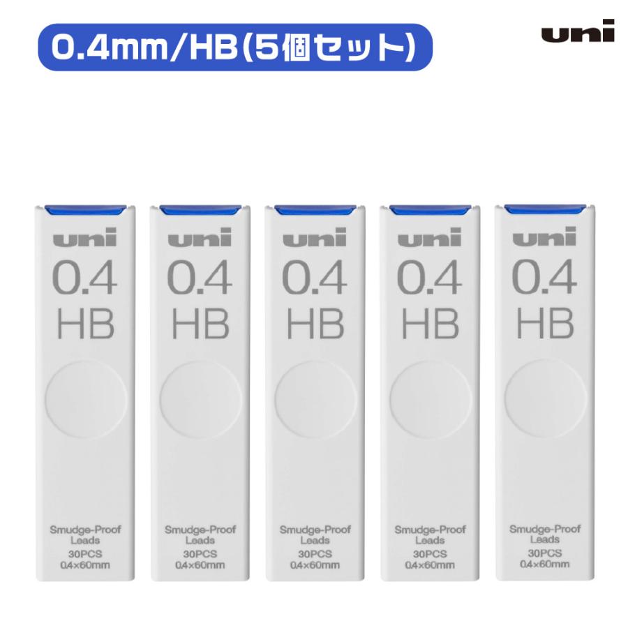 三菱鉛筆 ユニ シャープ芯 UL-S Uni 『5個セット』 1000円ポッキリ