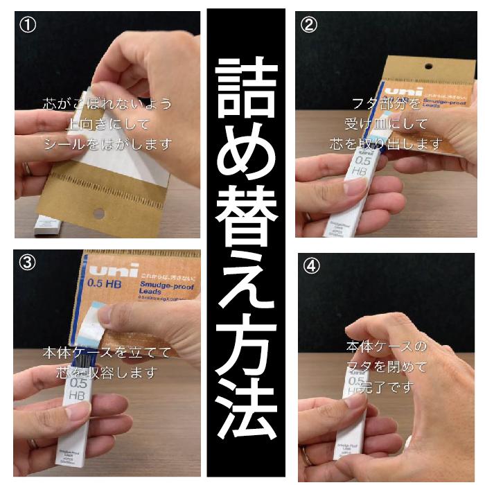 三菱鉛筆 ユニ シャープ 替芯 大容量 UL-SD 段ボール素材 0.5mm×約160