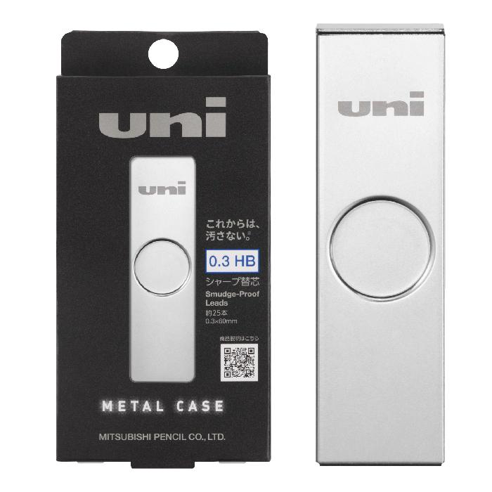 三菱鉛筆 シャープ メタルケース 替え芯 UL-SM Uni ユニ シャーペン