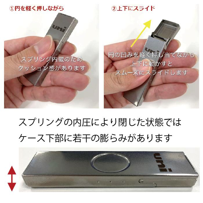 三菱鉛筆 『限定』 ユニ メタルケース シャープ 芯ケース マット
