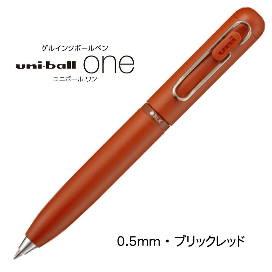 uni（三菱鉛筆） ユニボールワン3 ボールペン 3色 uni-ball one 3