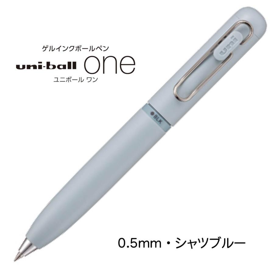 uni（三菱鉛筆） ユニボールワン3 ボールペン 3色 uni-ball one 3
