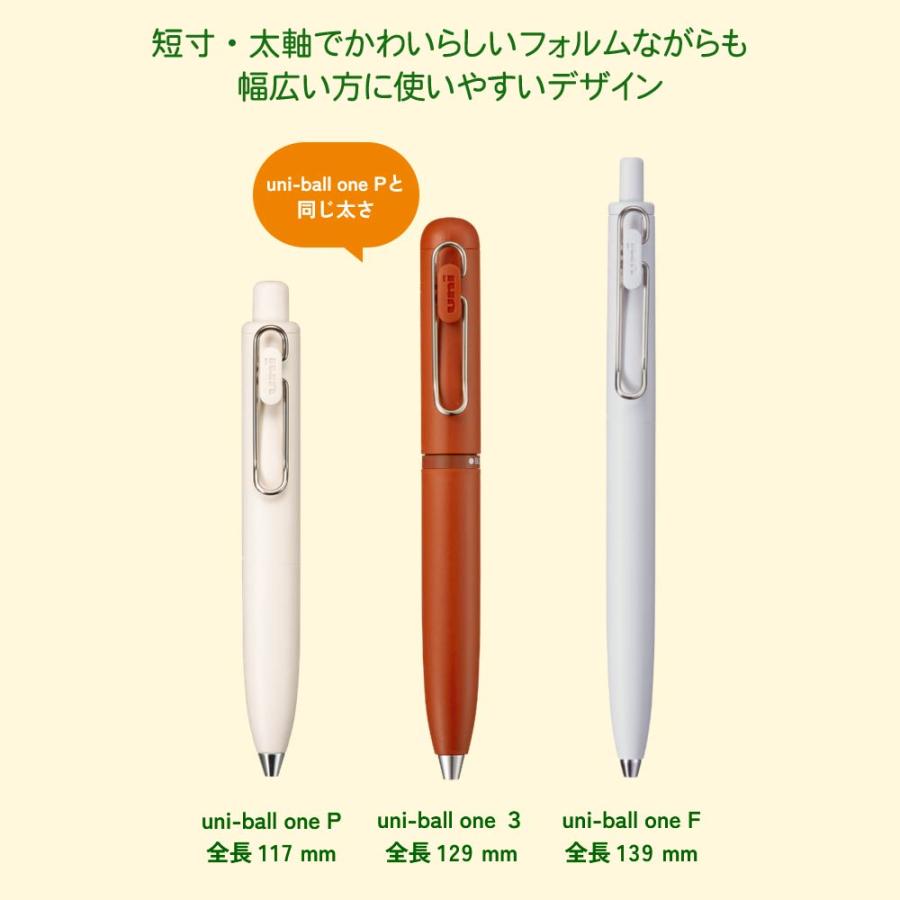 uni（三菱鉛筆） ユニボールワン3 ボールペン 3色 uni-ball one 3