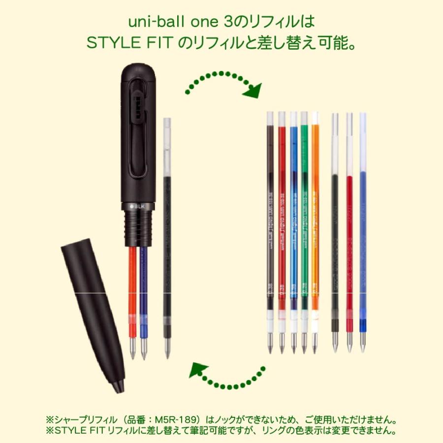 uni（三菱鉛筆） ユニボールワン3 ボールペン 3色 uni-ball one 3